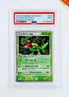 Sceptile ex