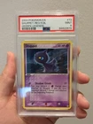 Shuppet