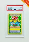 Venusaur