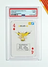 Zapdos-Prism