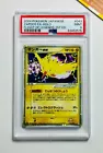 Zapdos ex