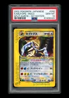 Kabutops