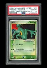 Treecko