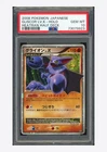 Heatran