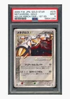 Metagross