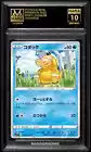Psyduck