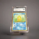 Psyduck