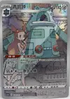 Bronzong