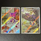 Liepard