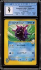 Cloyster