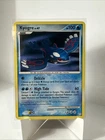 Kyogre