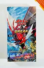 Booster Box