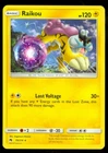 Raikou