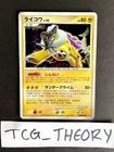 Shining Raichu