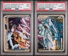 Suicune [Present Campaign] 