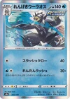 Hariyama