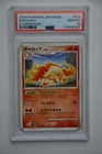 Rapidash