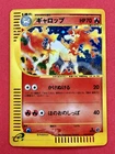 Rapidash