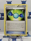 Rare Candy