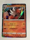 Lycanroc