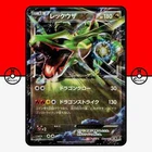 Rayquaza EX