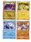 Registeel