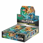 Booster Box