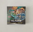 Booster Box