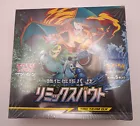 Booster Box