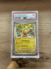 Rescue Team DX's Pikachu 