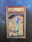 Reshiram Box
