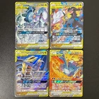 Arceus & Dialga & Palkia Tag Team GX