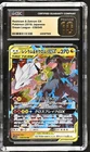 Reshiram GX