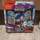 Steven's Baltoy