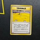 Rocket's Minefield Gym