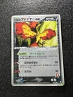 Moltres