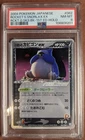 Rocket's Snorlax ex