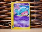 Wobbuffet
