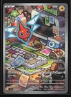 Rotom
