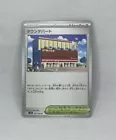 Town Department Store