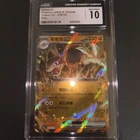 Golem EX