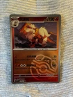 Arcanine
