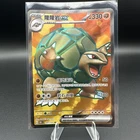Golem EX