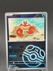 Krabby
