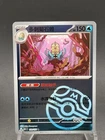 Omastar