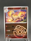 Rapidash