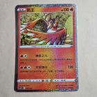 Hoopa