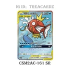 Lucario & Melmetal GX