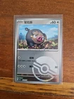 Lechonk