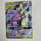 Jigglypuff
